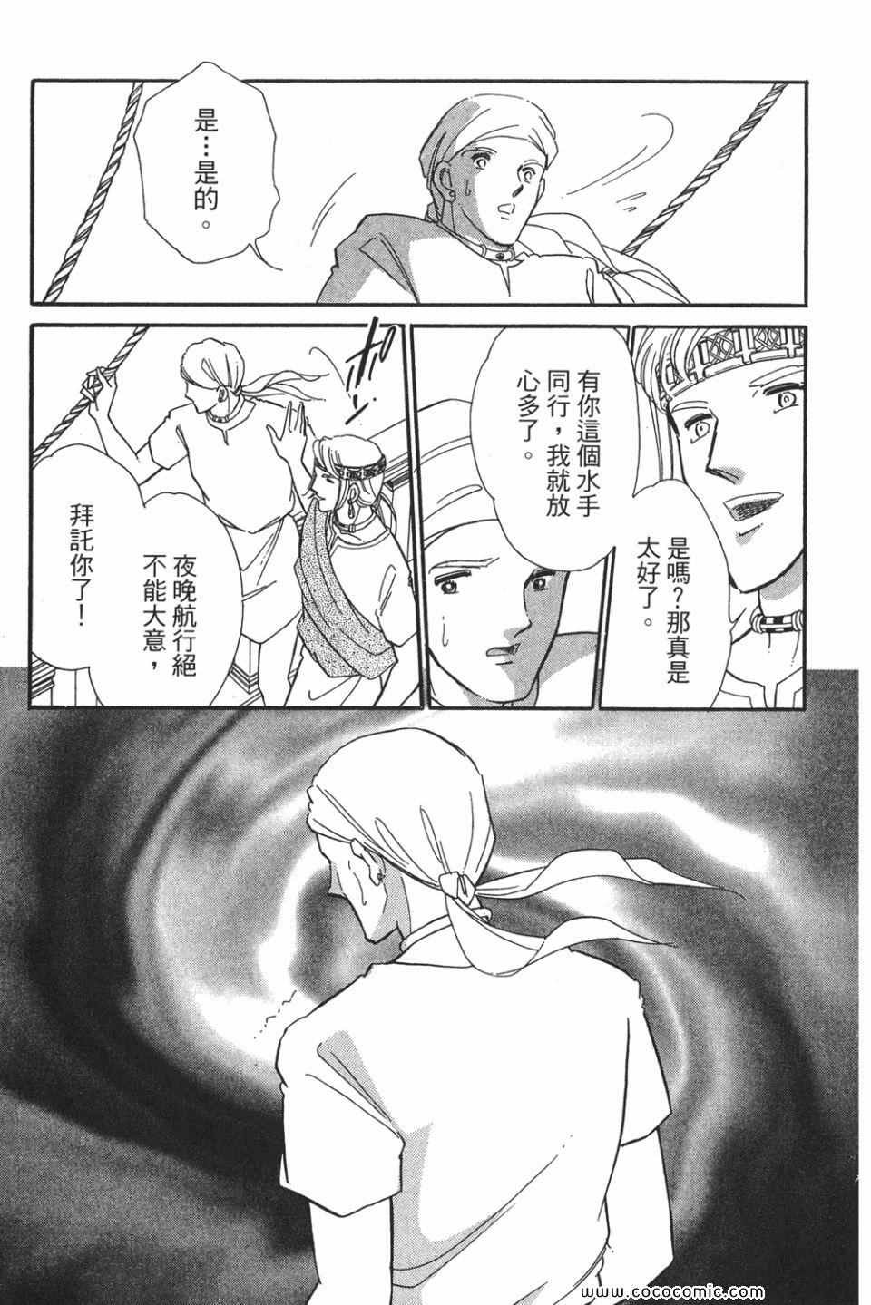 第49卷