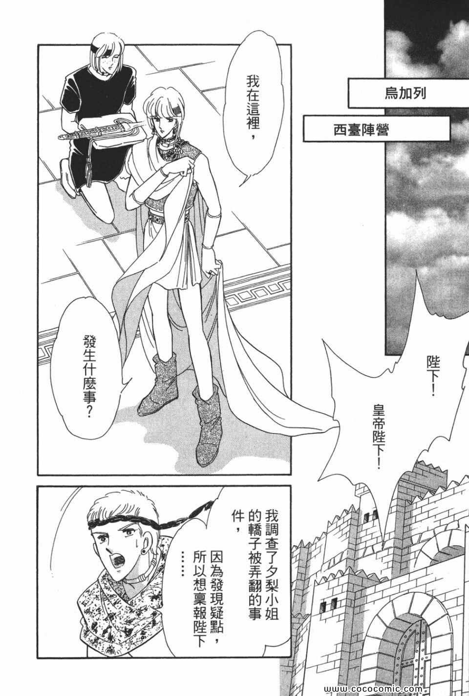 第49卷