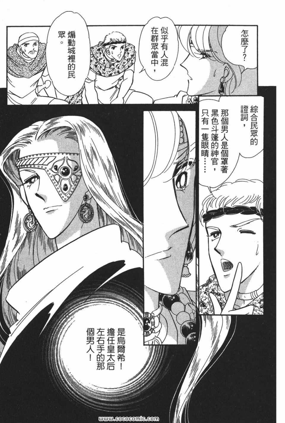 第49卷