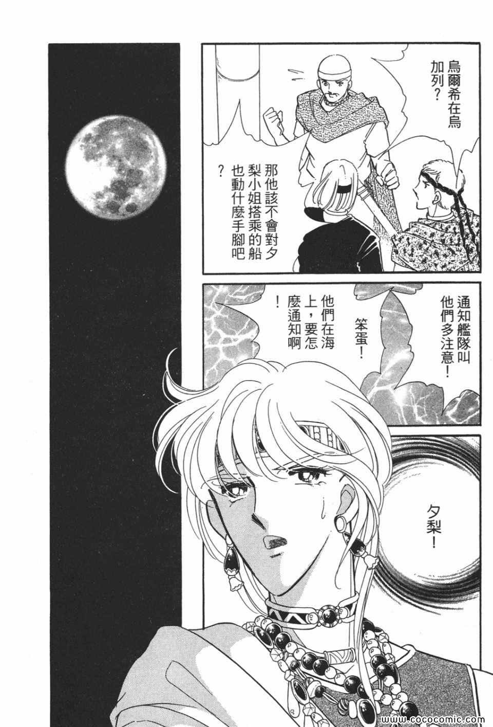 第49卷