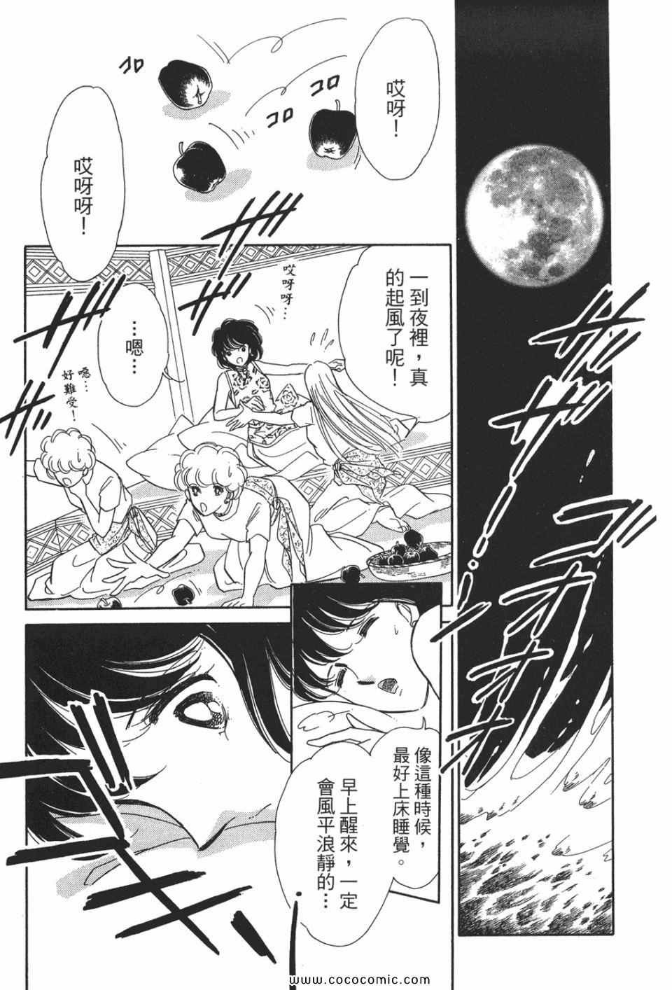 第49卷