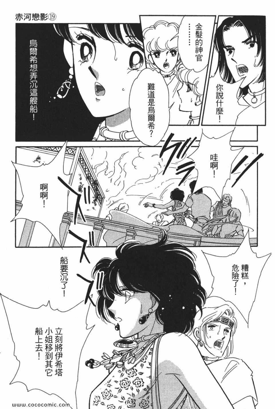 第49卷