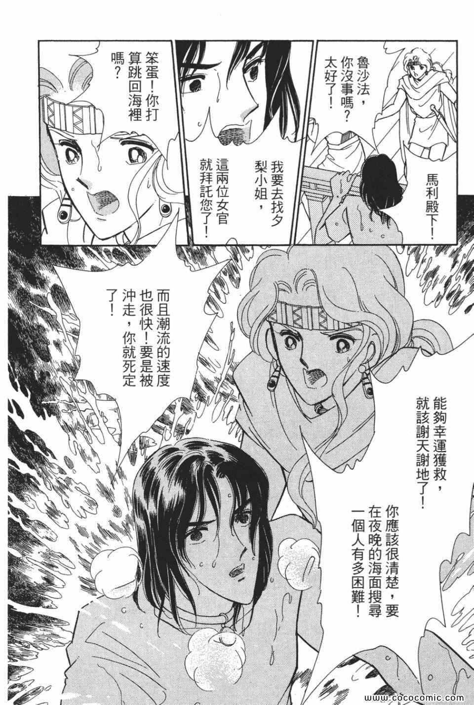 第49卷