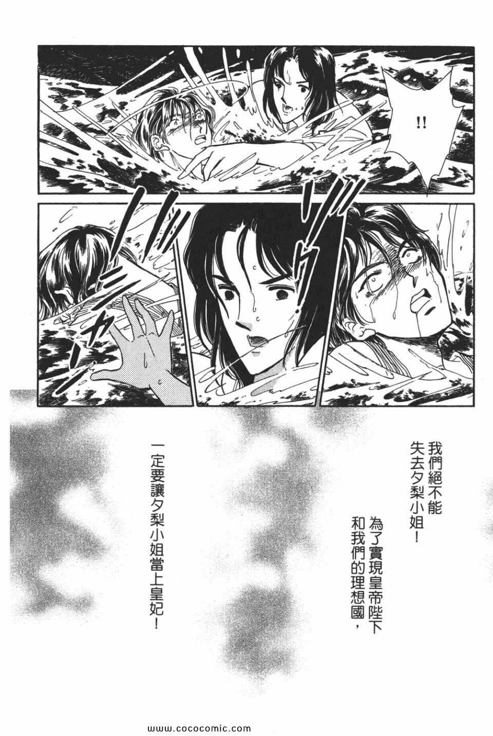 第49卷