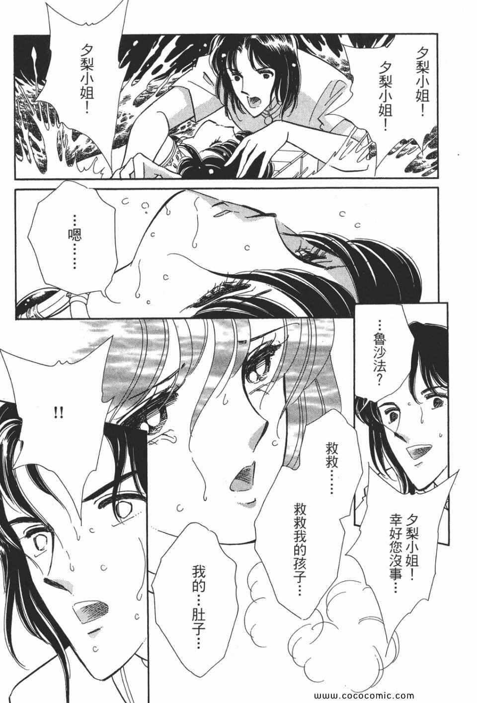 第49卷
