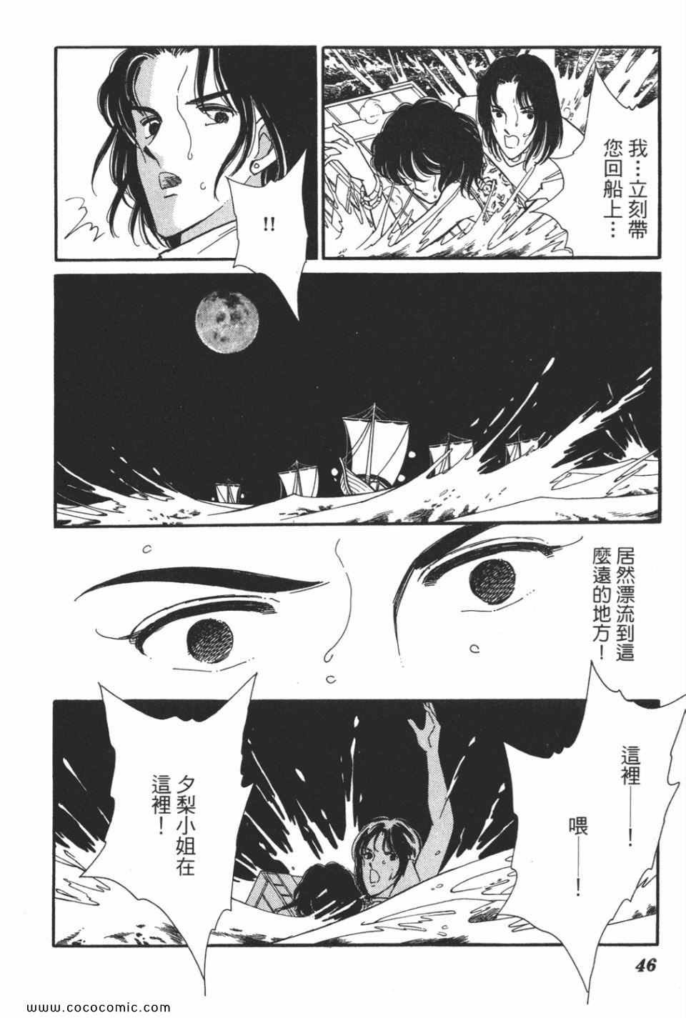 第49卷