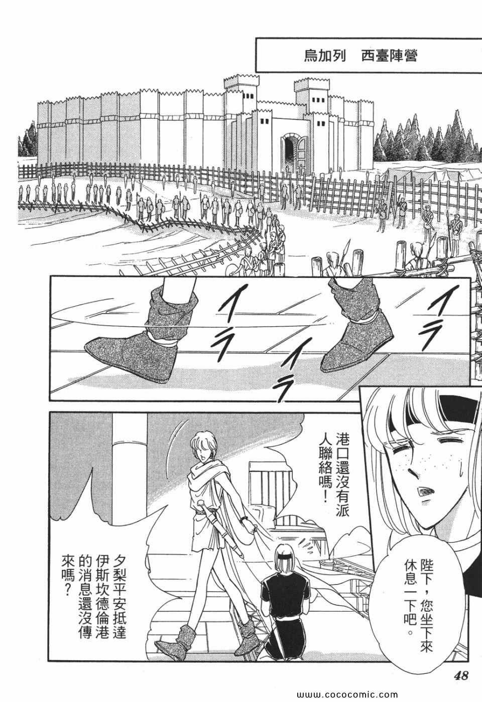 第49卷