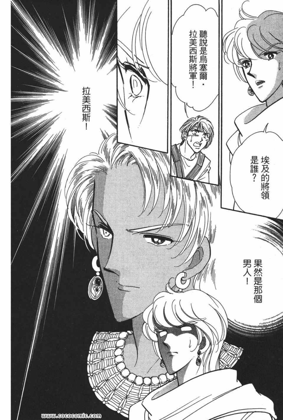 第49卷