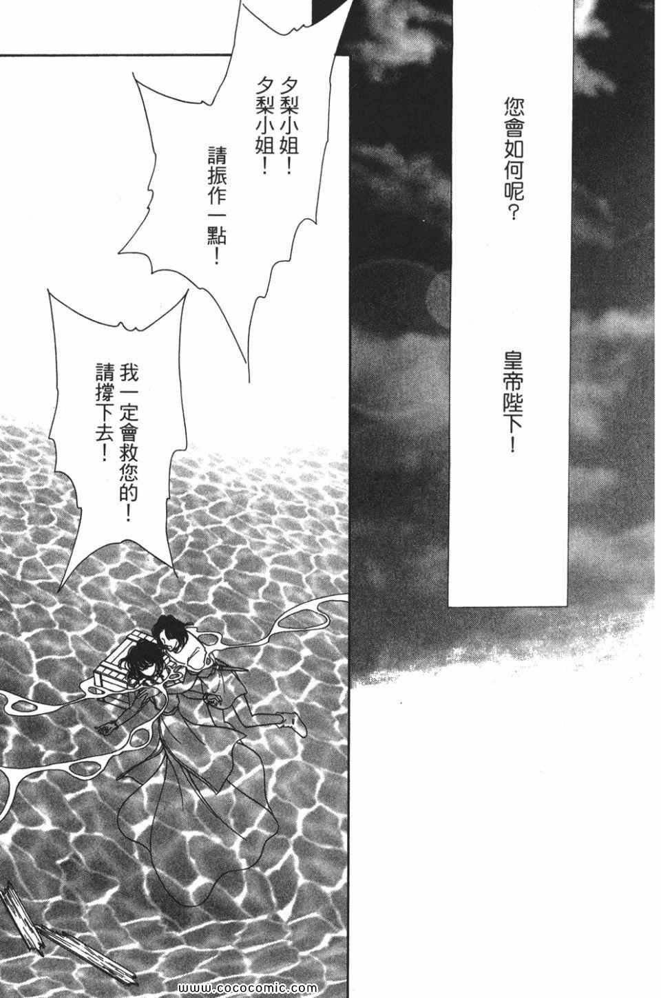 第49卷