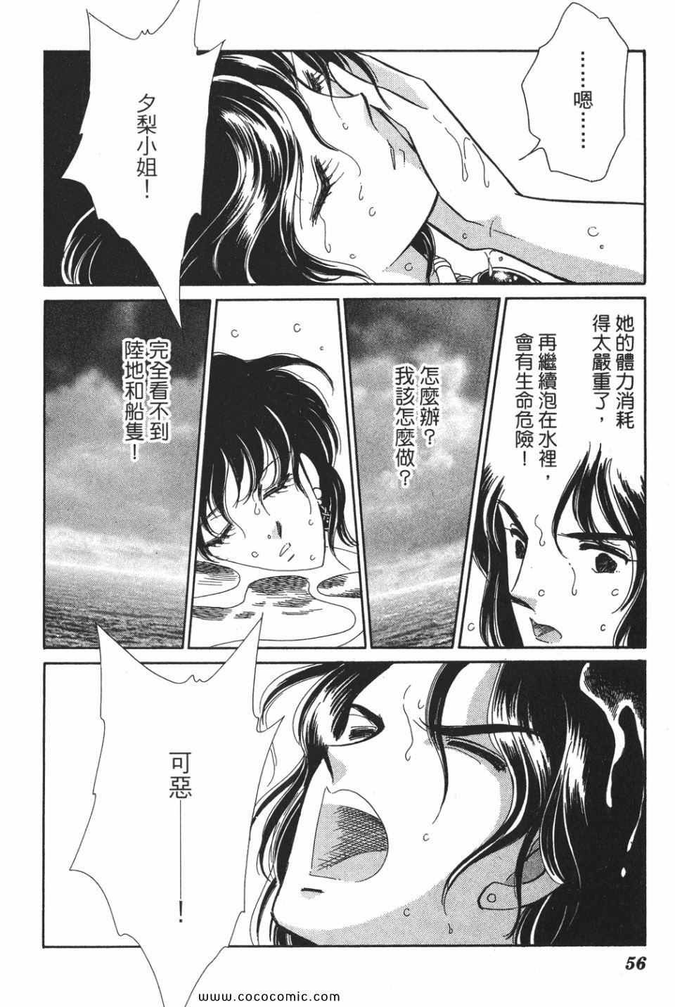 第49卷