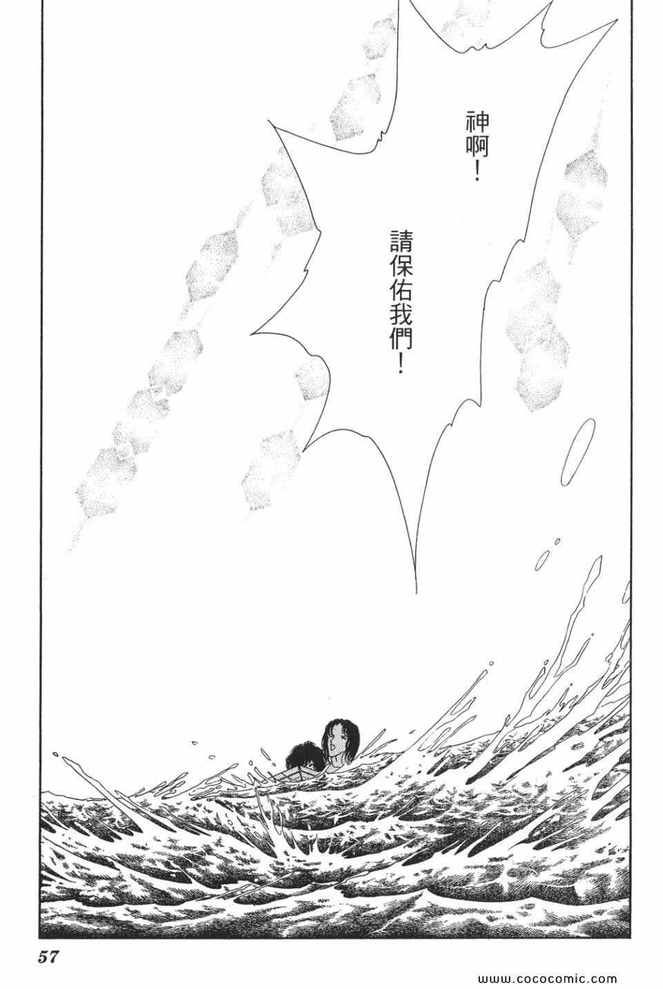 第49卷