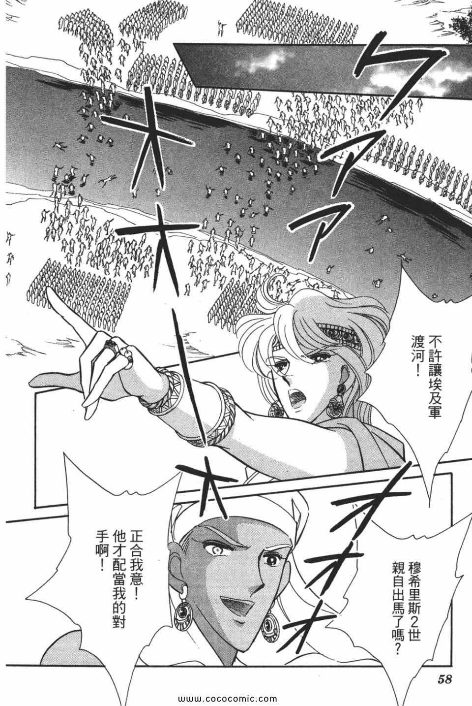 第49卷