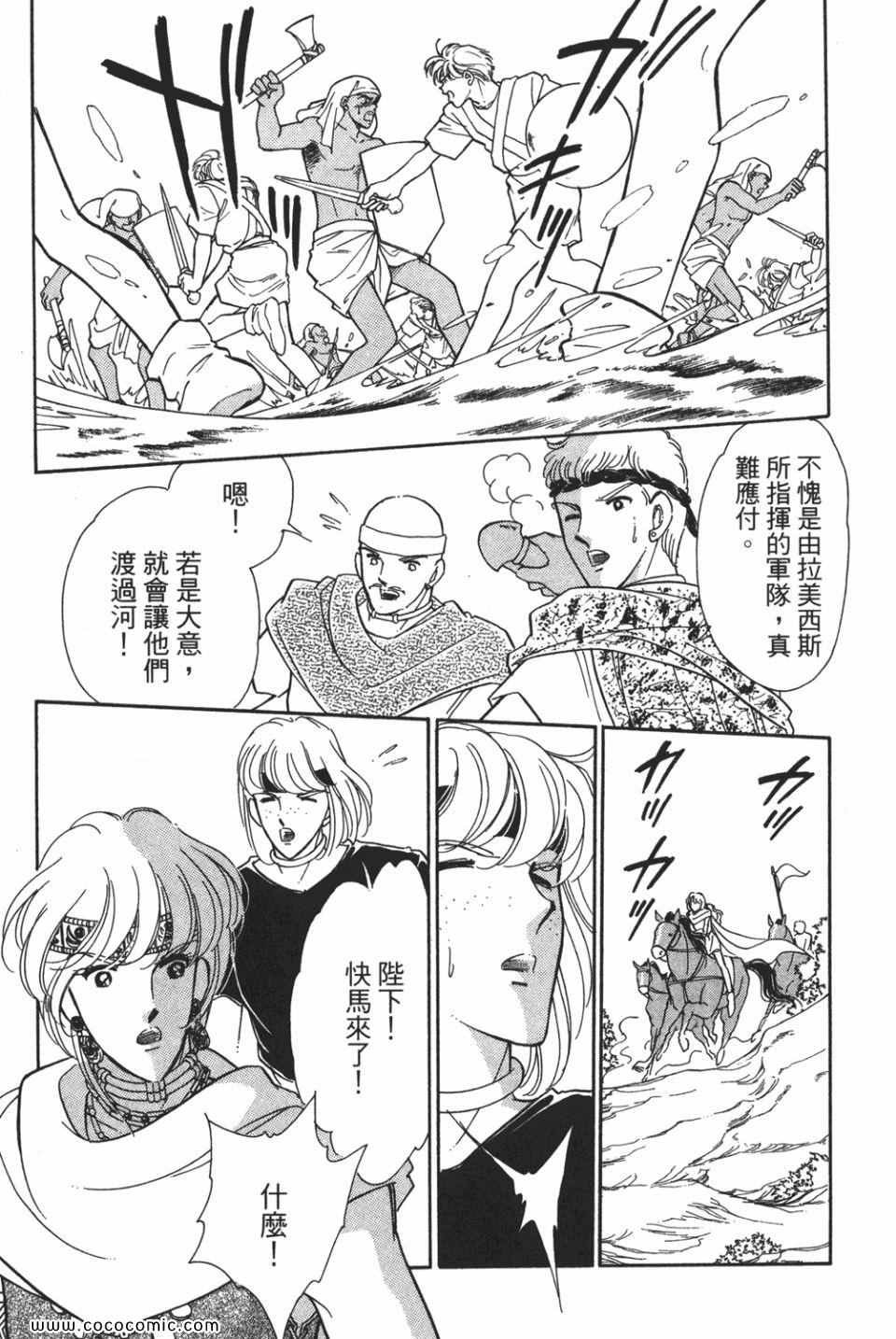 第49卷