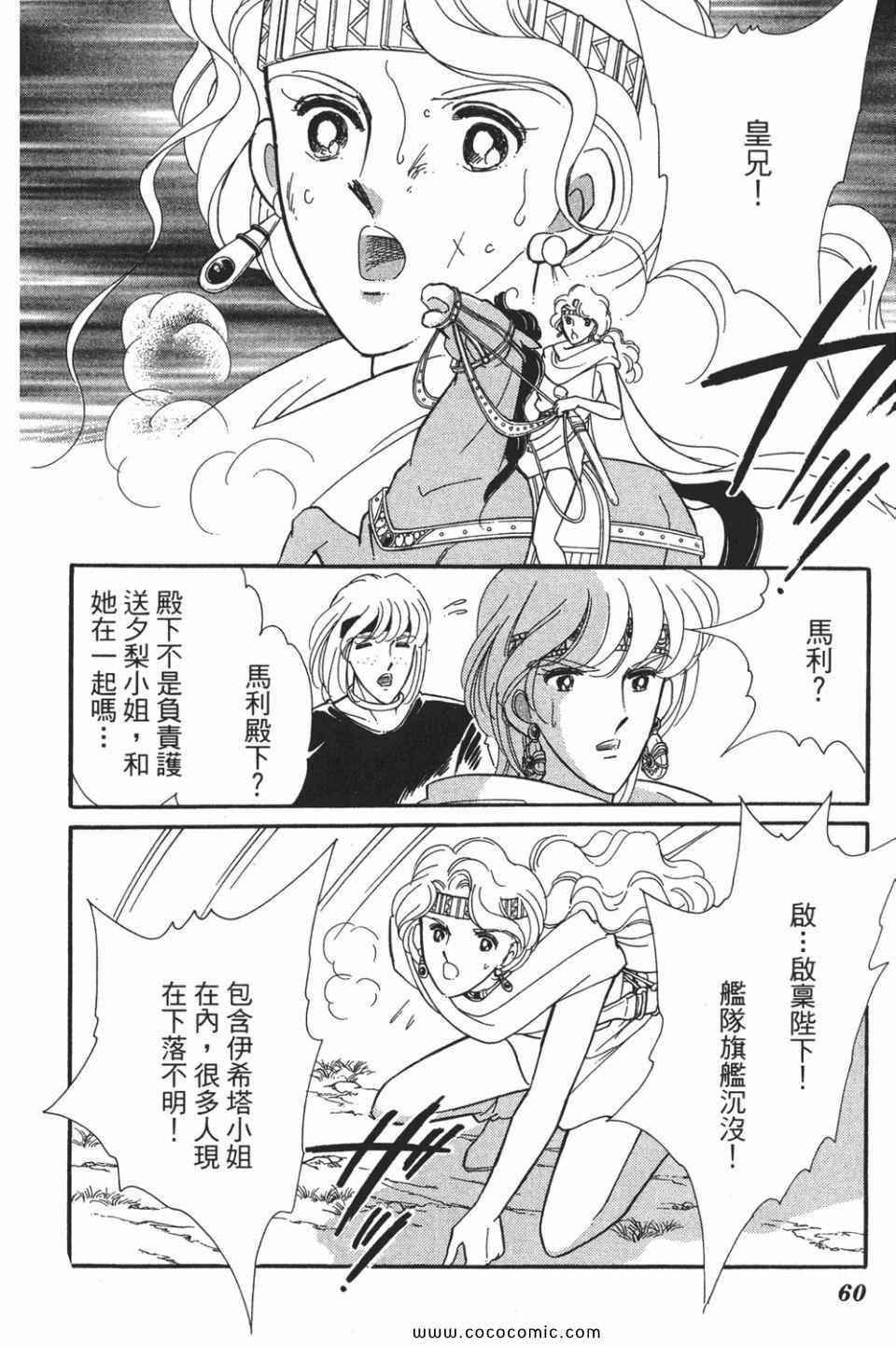 第49卷