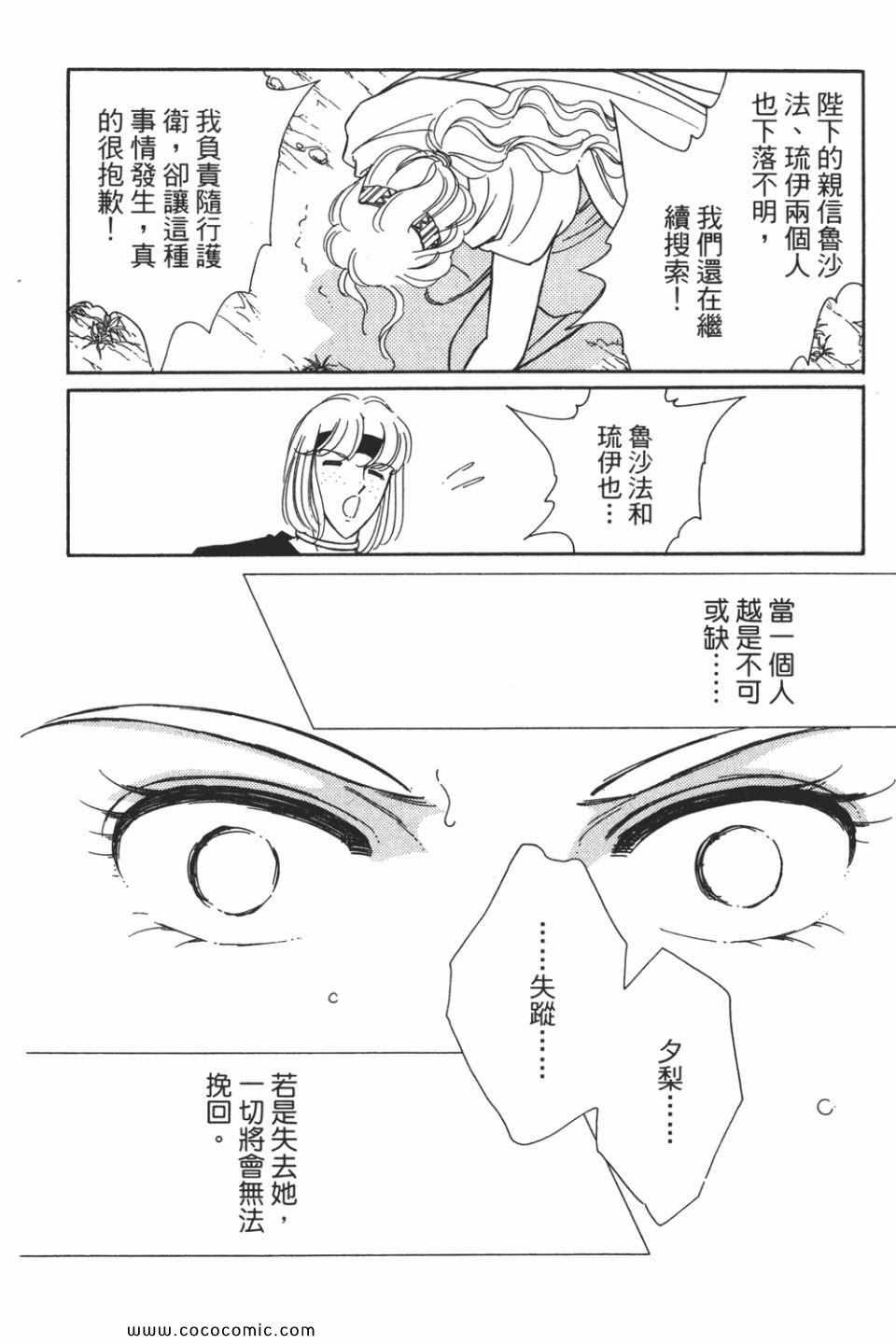 第49卷