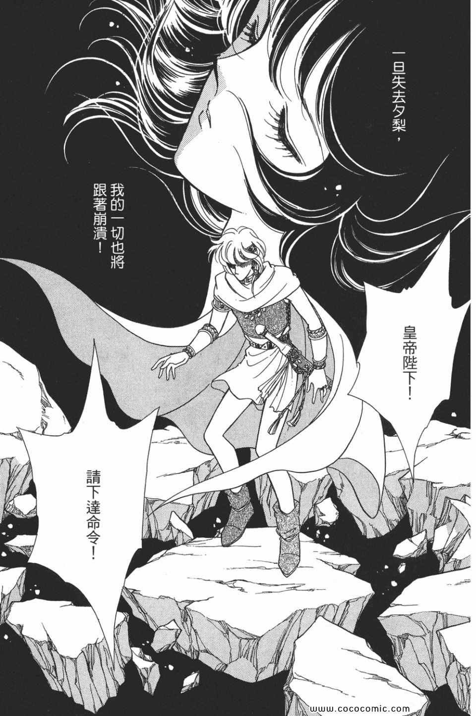 第49卷