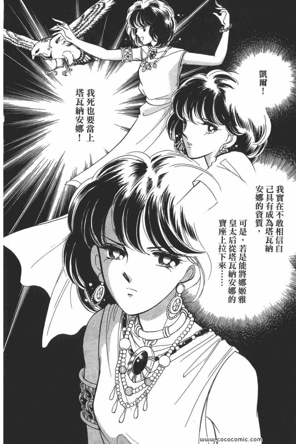 第49卷