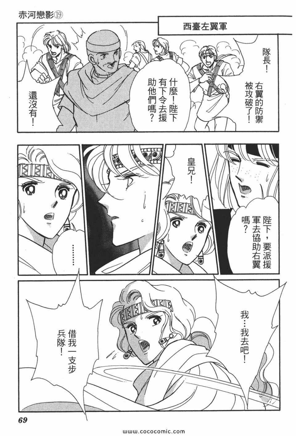 第49卷