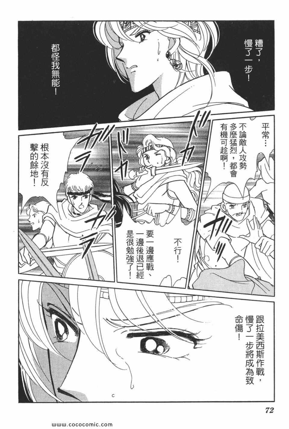 第49卷