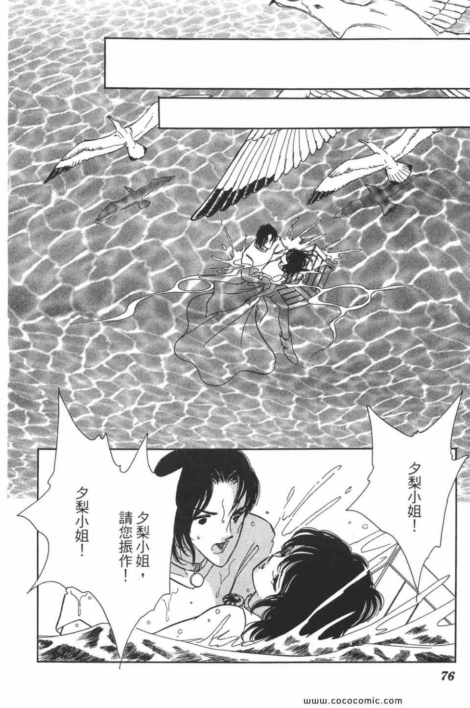 第49卷