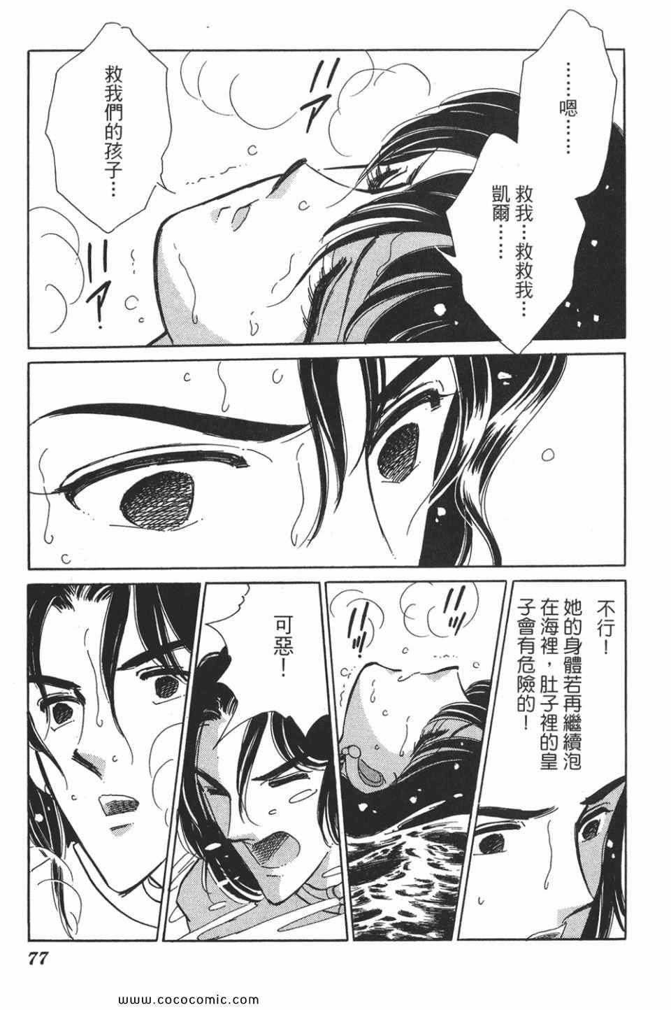 第49卷