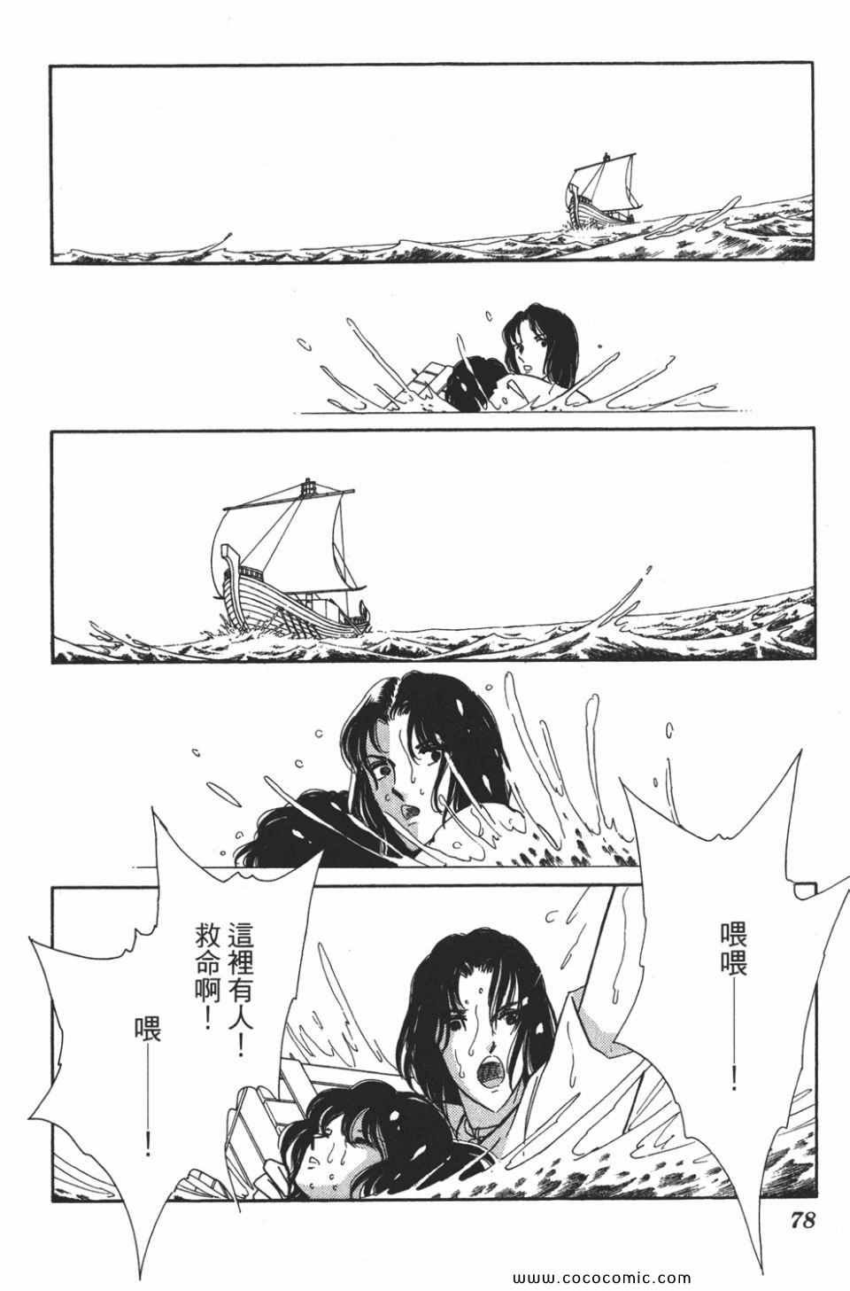 第49卷