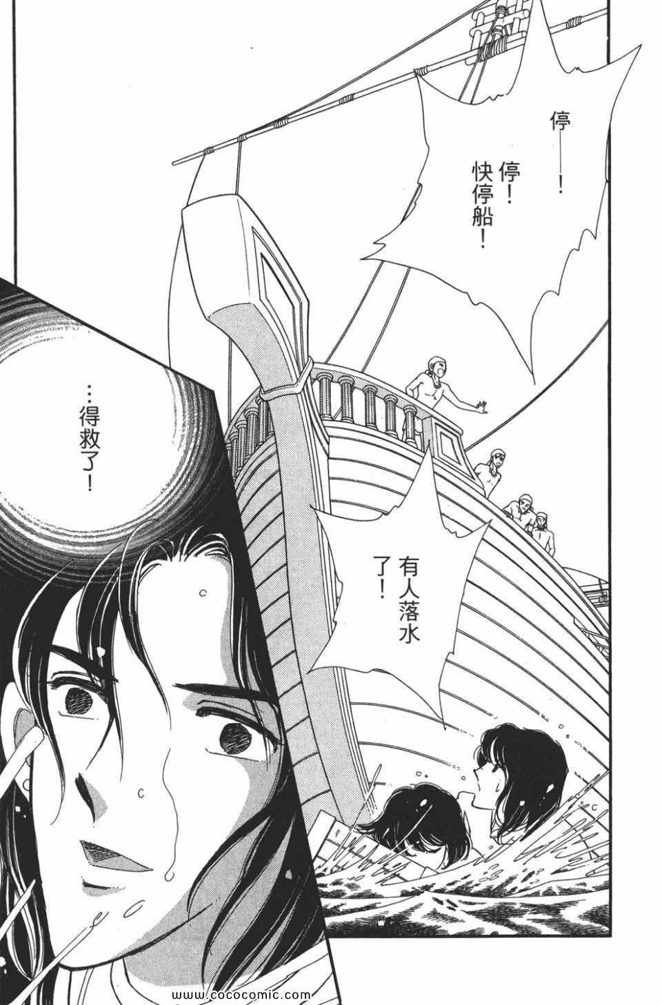 第49卷