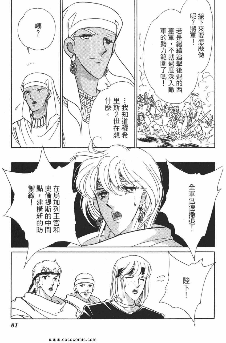 第49卷