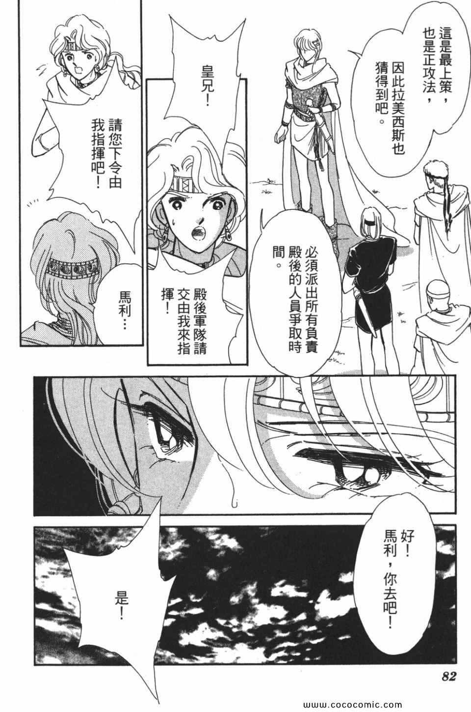 第49卷