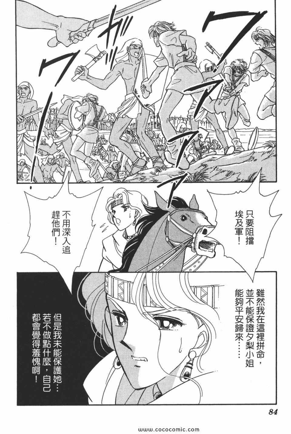 第49卷