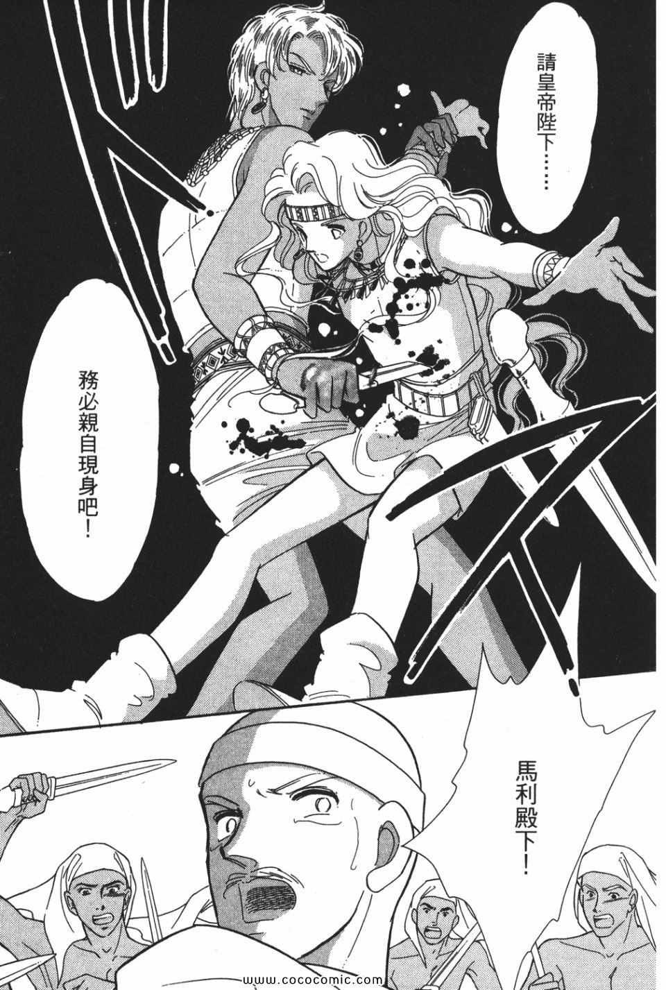 第49卷