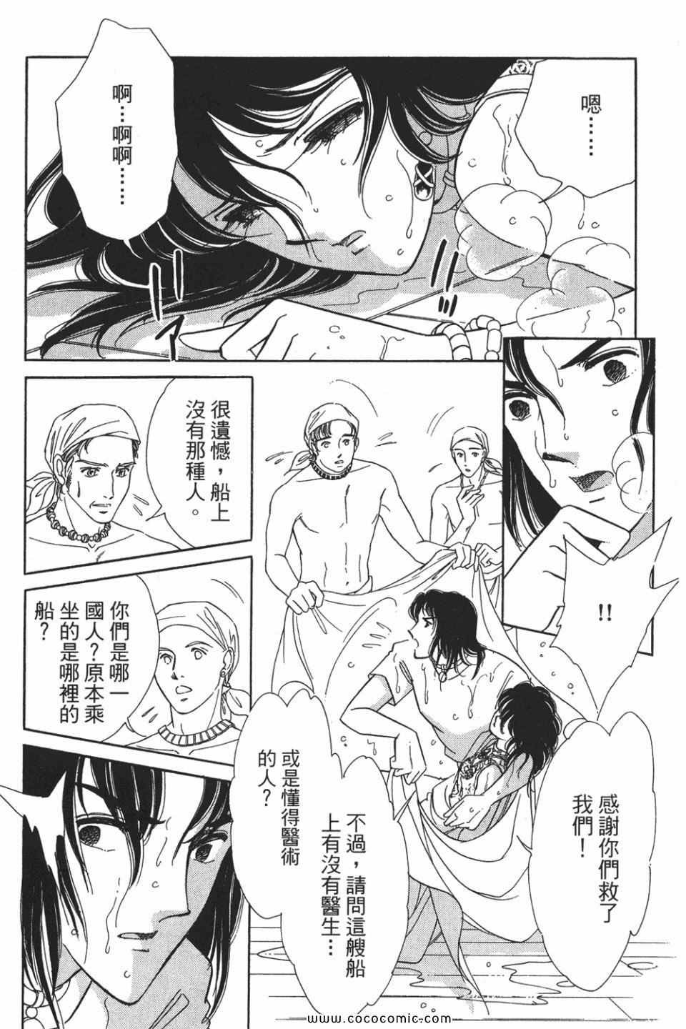 第49卷
