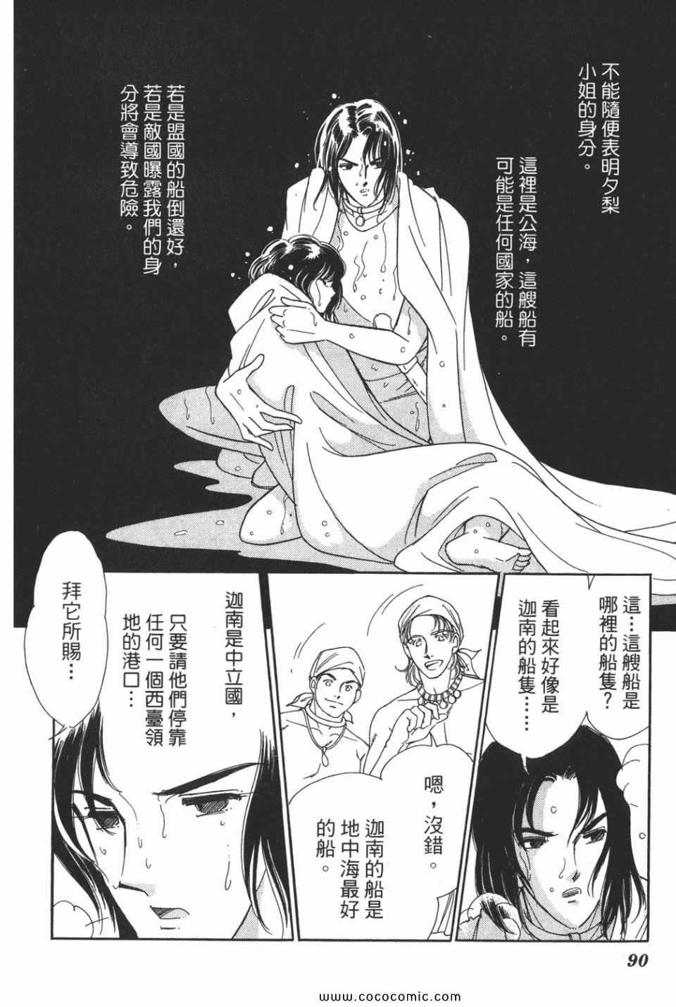 第49卷