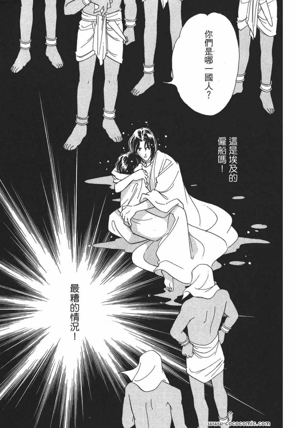 第49卷