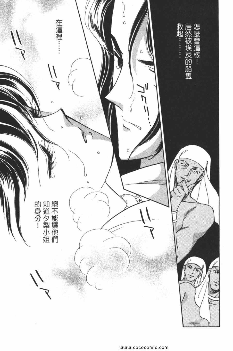 第49卷