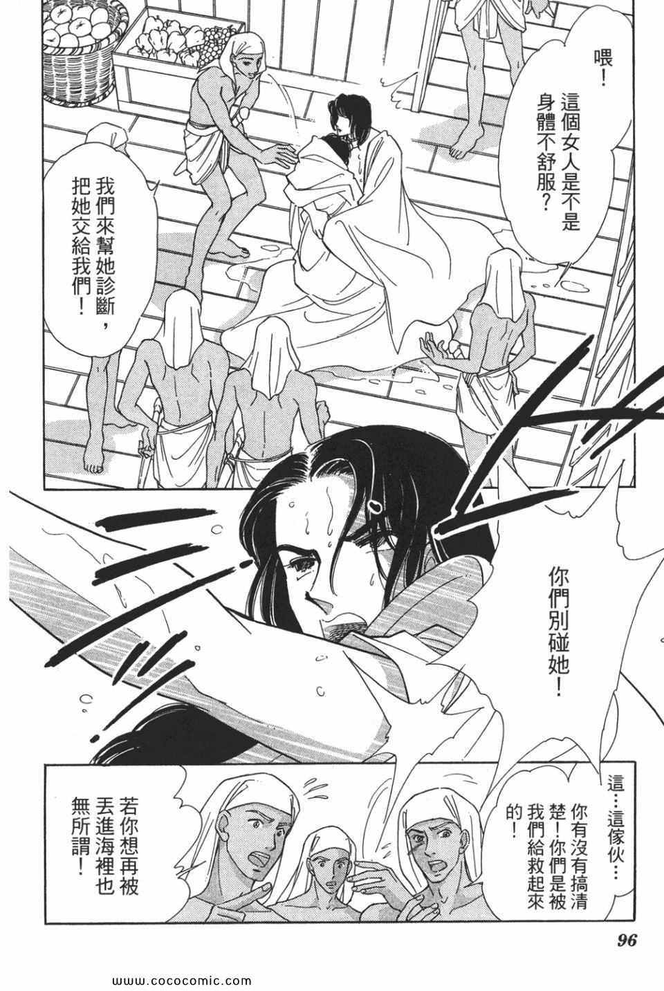 第49卷