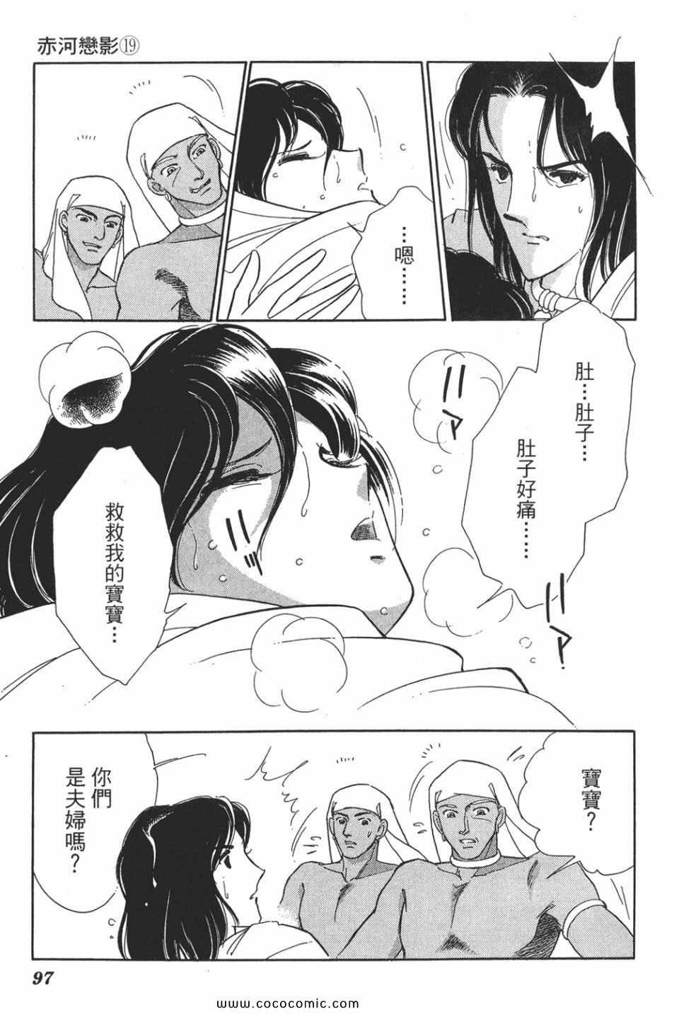 第49卷