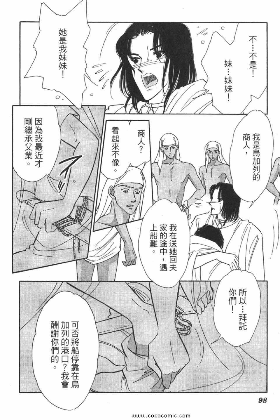第49卷