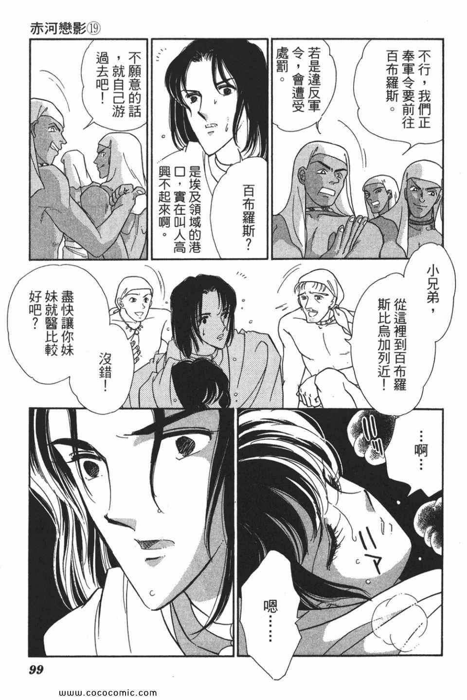 第49卷