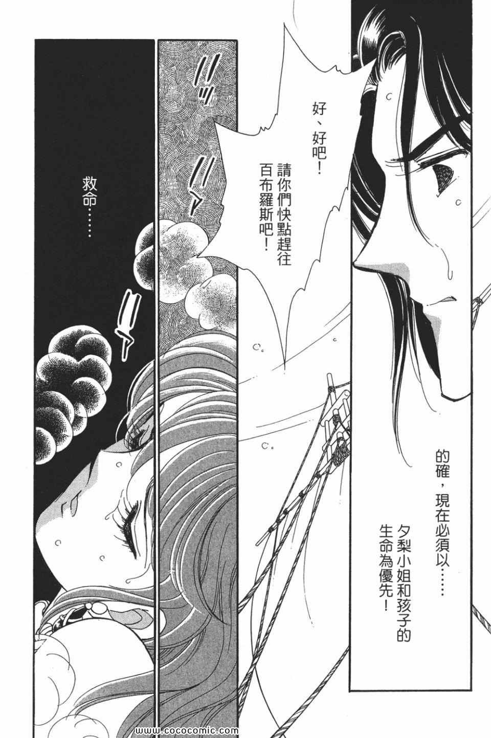 第49卷
