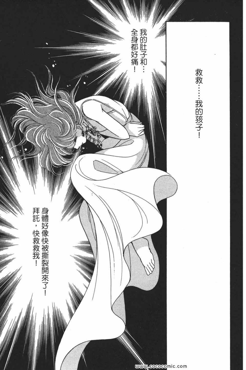第49卷