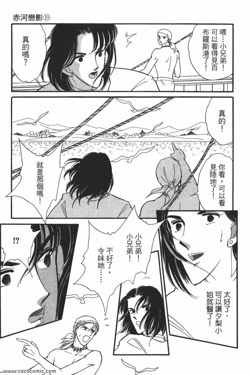 第49卷