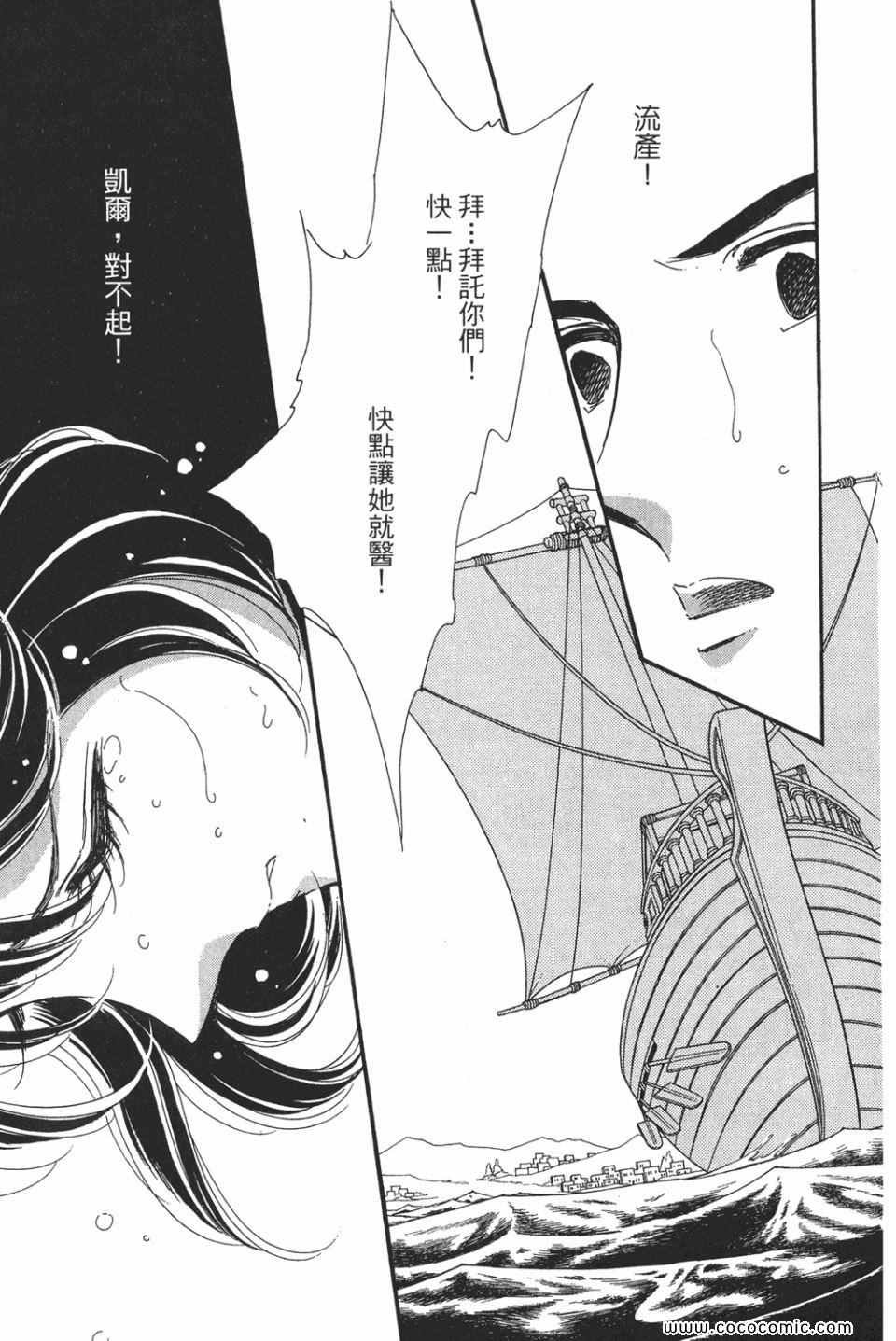 第49卷
