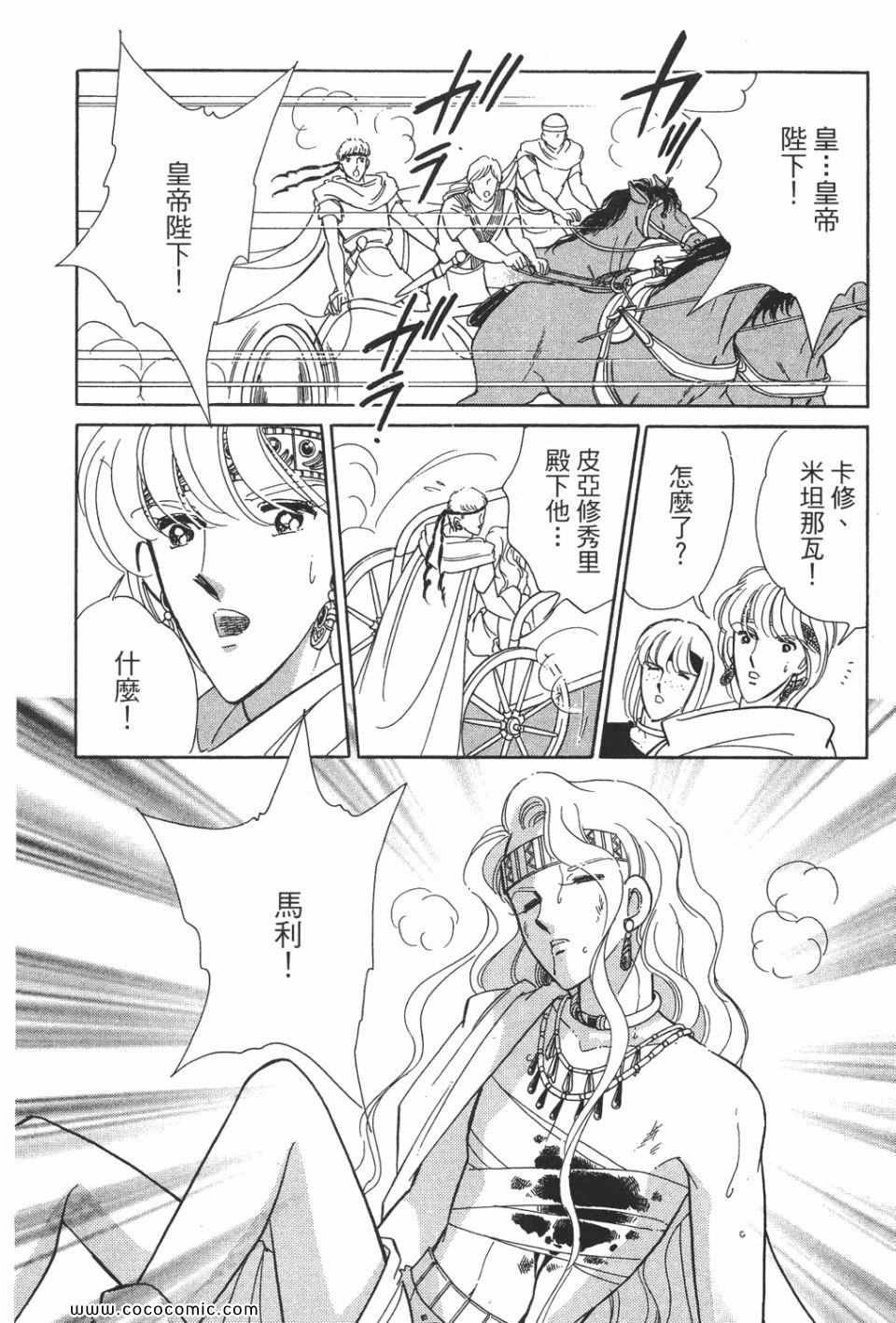第49卷