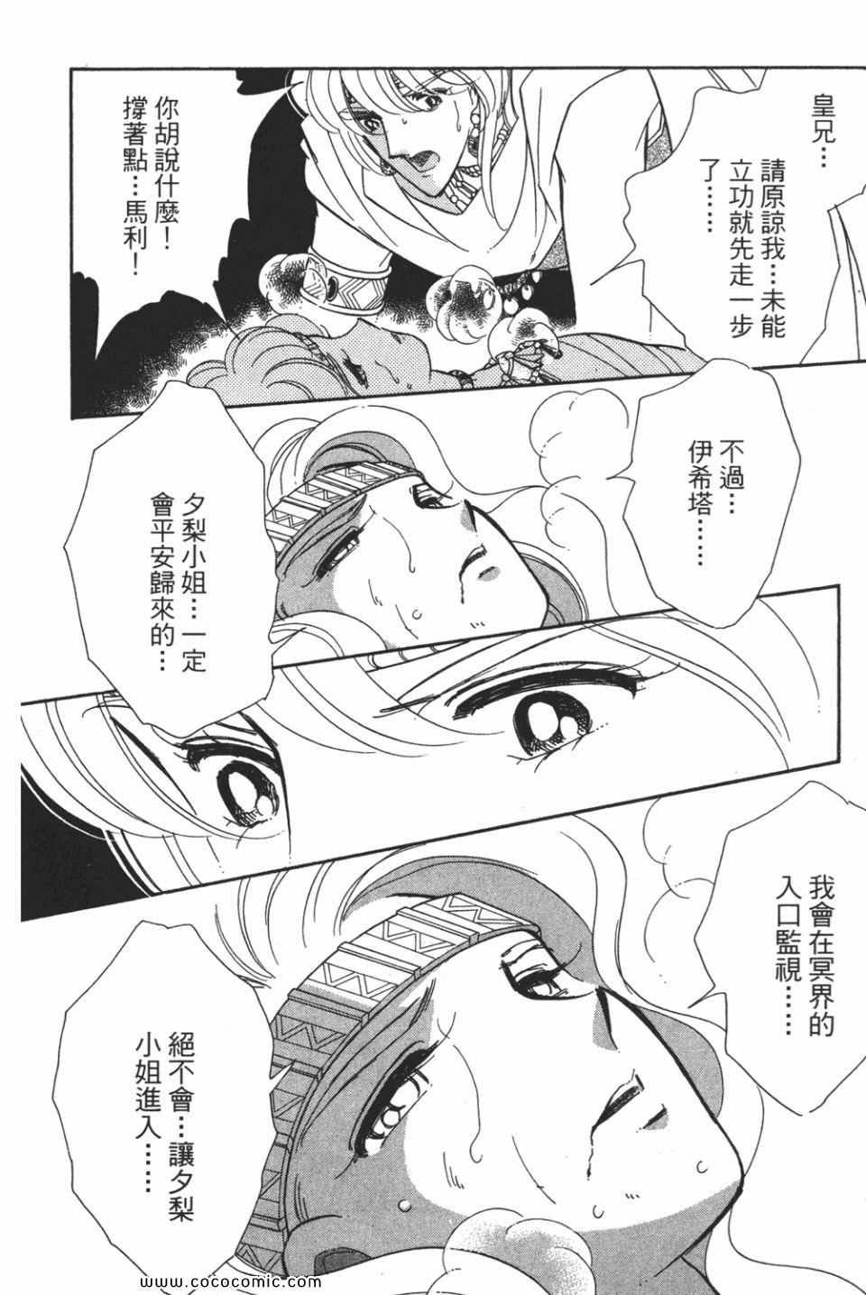 第49卷