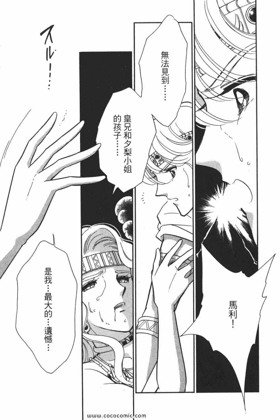 第49卷