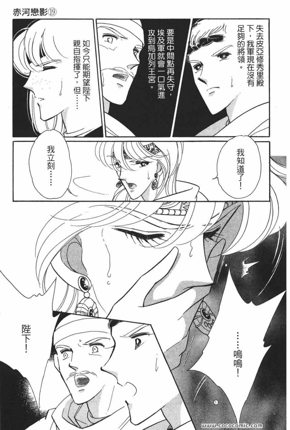 第49卷