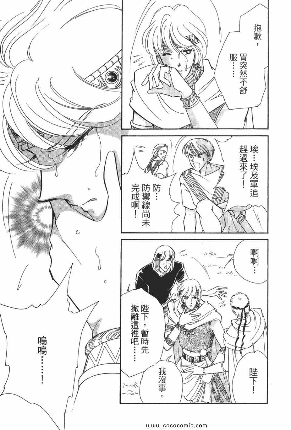 第49卷