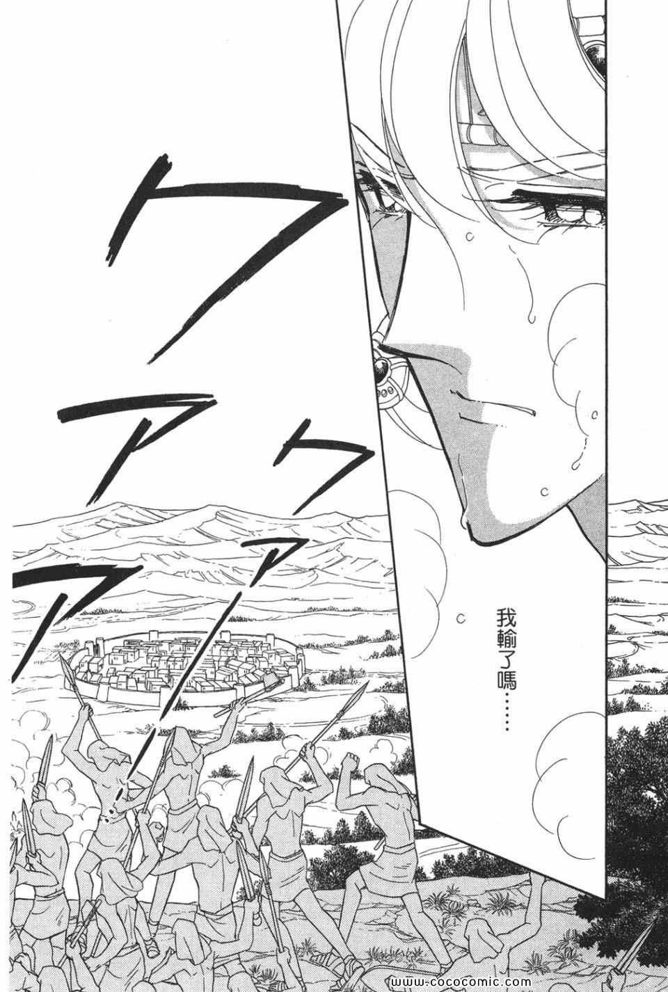 第49卷