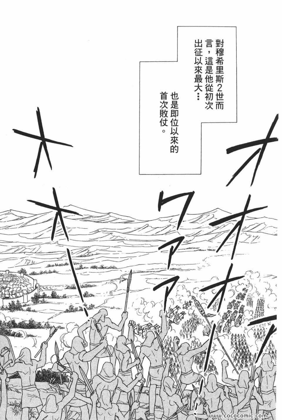 第49卷
